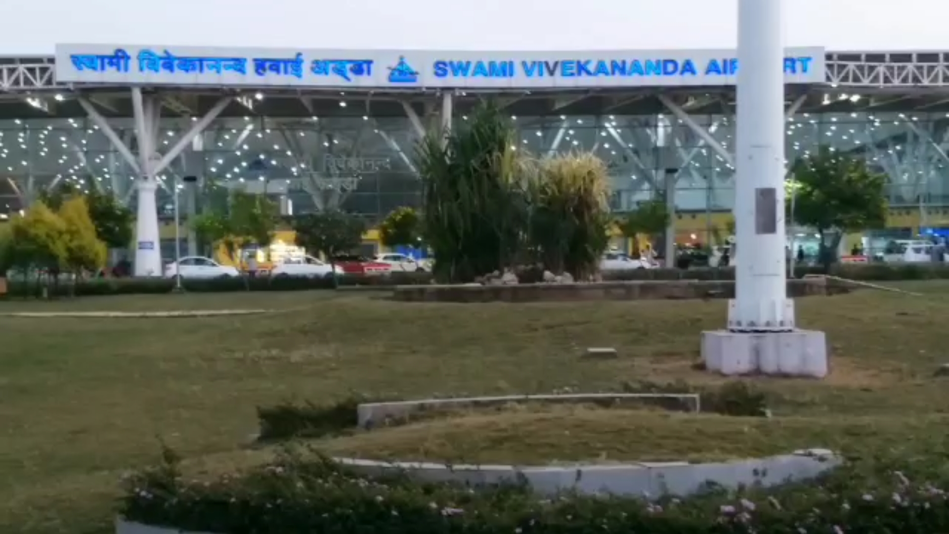 Emergency Landing at Raipur Airport
