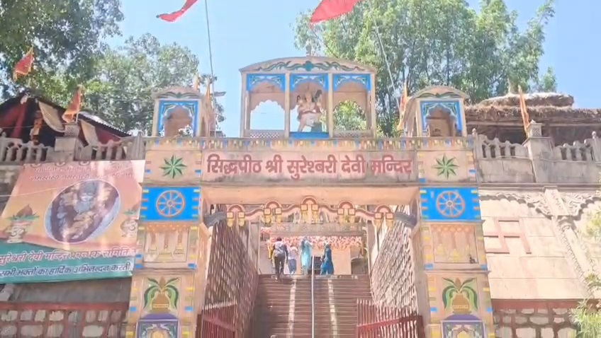 Cabinet Minister Khajan Dass Son Wedding