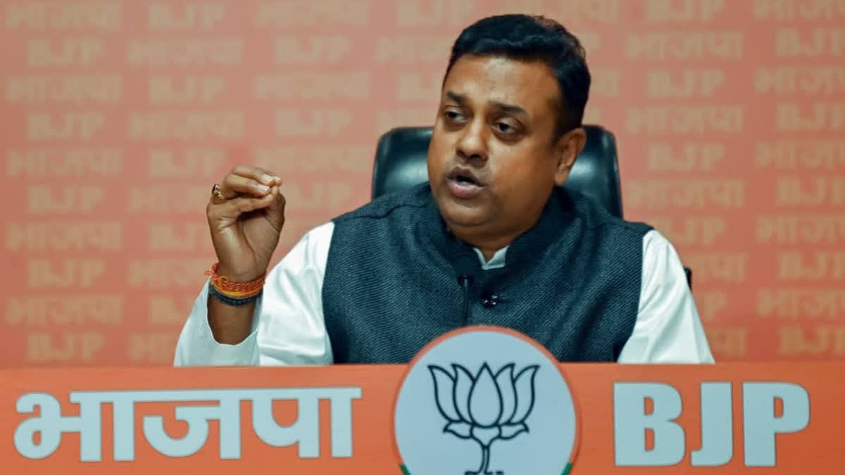Congress' Jai Hind Yatra More Like Jai Pakistan Yatra: BJP Congress' Jai Hind Yatra More Like Jai Pakistan Yatra: BJP