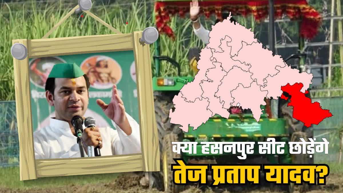 tej pratap yadav