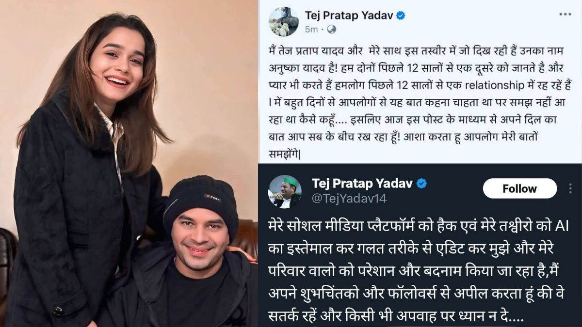 tej pratap yadav