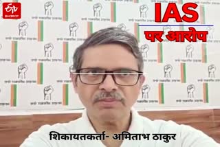 आजाद अधिकार सेना के अध्यक्ष अमिताभ ठाकुर.