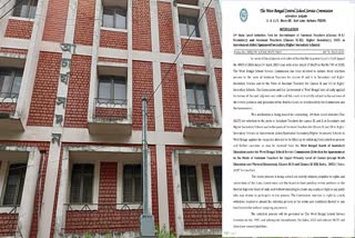 WEST BENGAL SSC RECRUITMENT