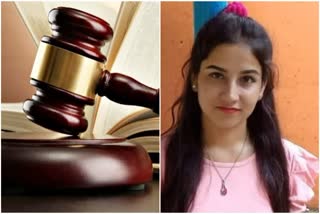 97 گواہ، 500 صفحات کی چارج شیٹ، دو سال آٹھ ماہ تک ہوئی سماعت، پھر ملا انصاف