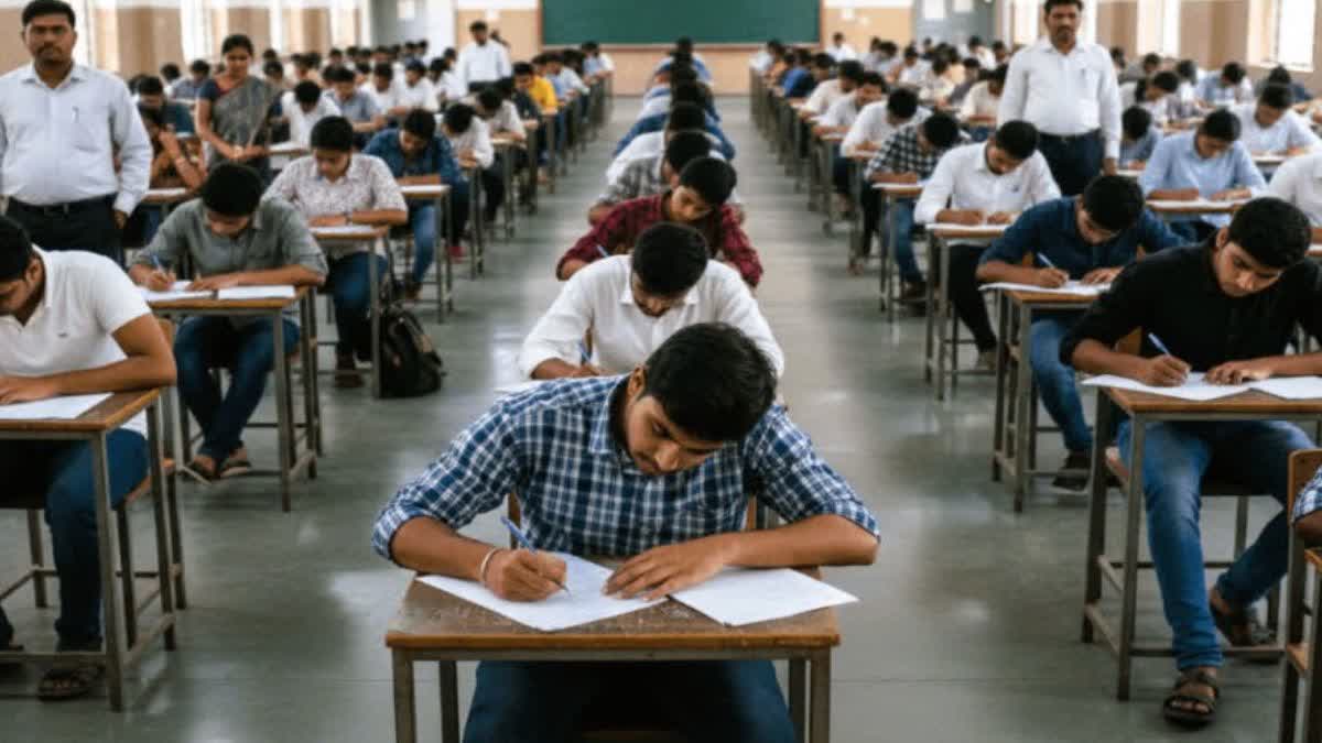 bed joint entrance examination 2026 underway in up cctv surveillance examination centers