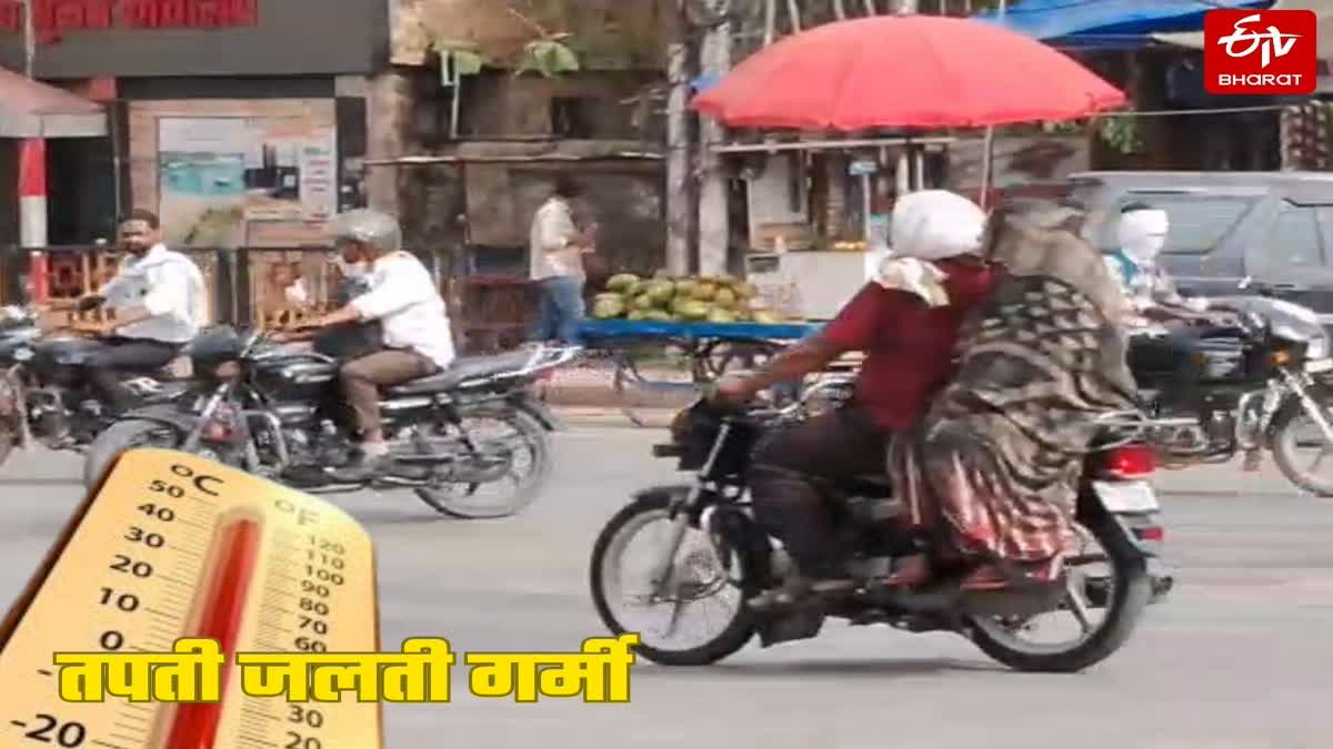 यूपी में आसमान से बरस रहे "अंगारे"
