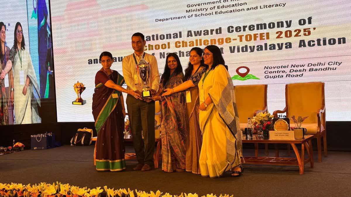 पीएमश्री स्कूल राहोली को मिला राष्ट्रीय पुरस्कार
