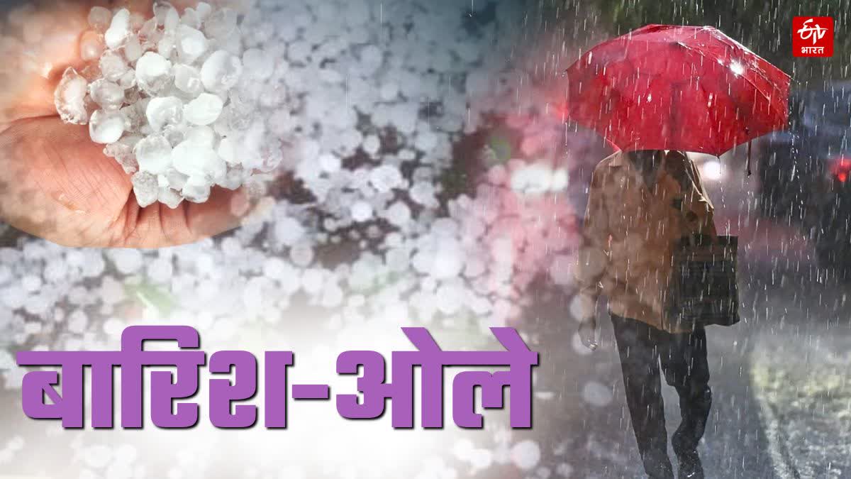 Photo Credit; ETV Bharat