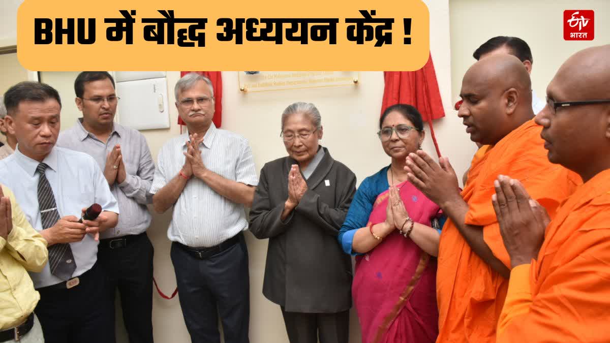 Buddhist Studies at BHU
