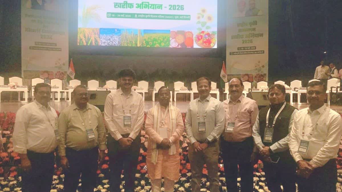CHHATTISGARH NAVA ANJOR VISION 2047