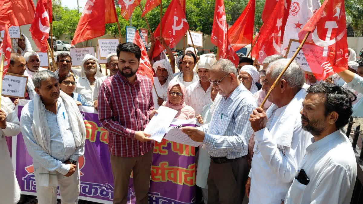 CPIM PROTEST IN BHIWANI
