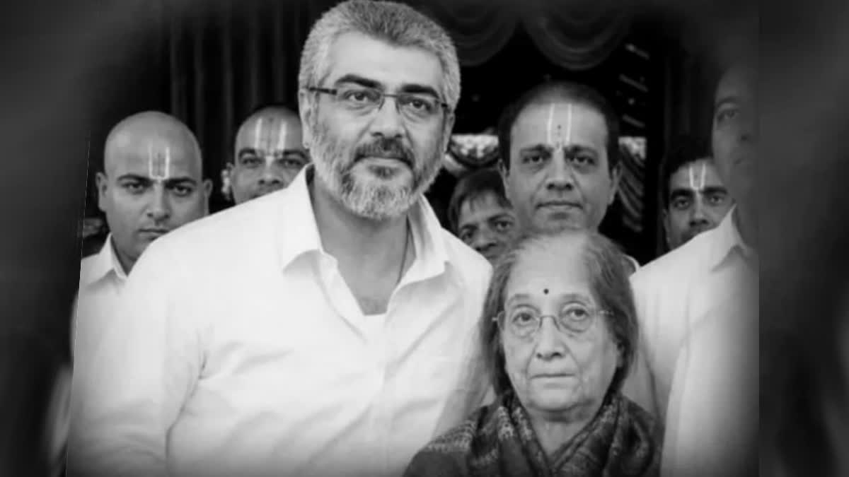 AJITH KUMAR MOTHER  AJITH KUMAR  AJITH KUMAR MOTHER PASSES AWAY  MOHINI MANI