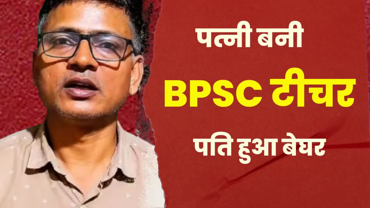 पति का पत्नी पर गंभीर आरोप