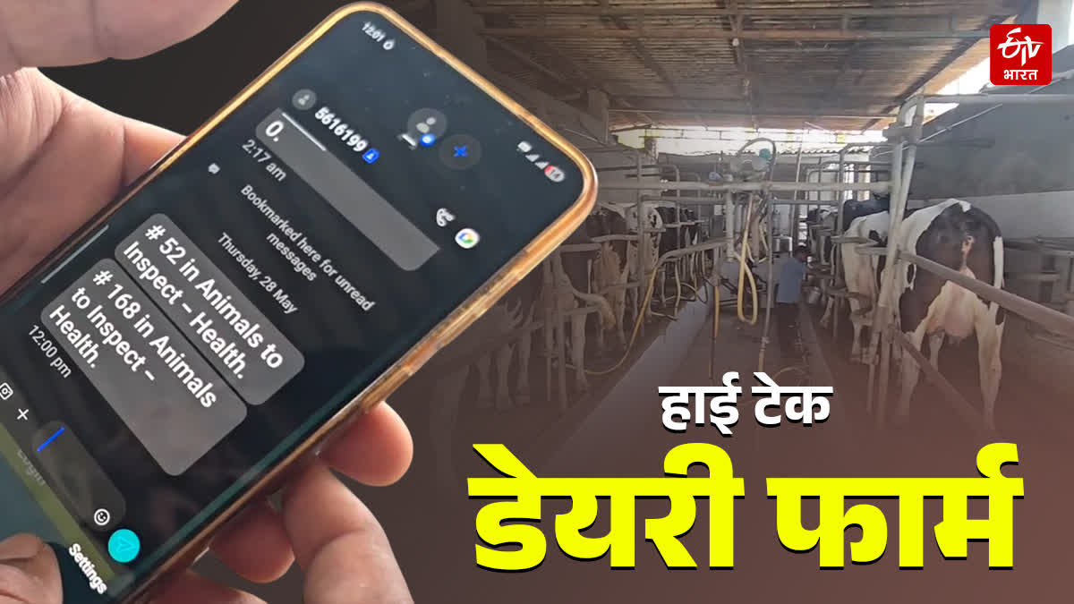 Nirmal Singh of Karnal has established a multi crore high tech dairy farm using Israeli technology