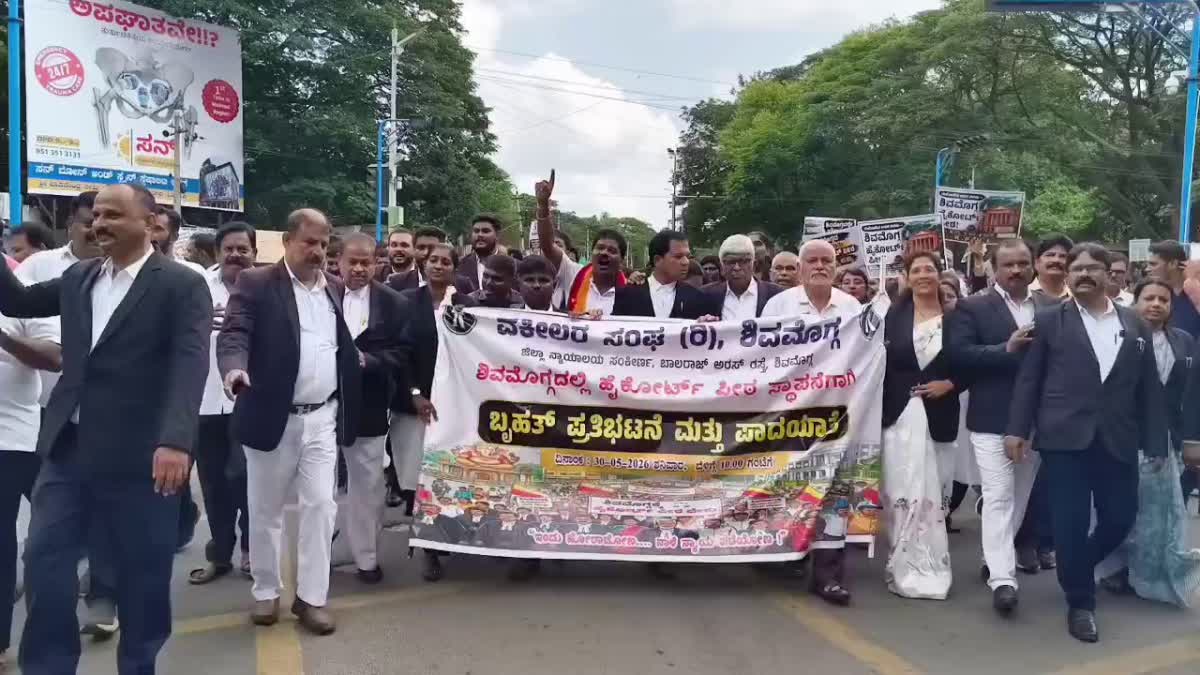 PROTEST MARCH IN SHIVAMOGGA