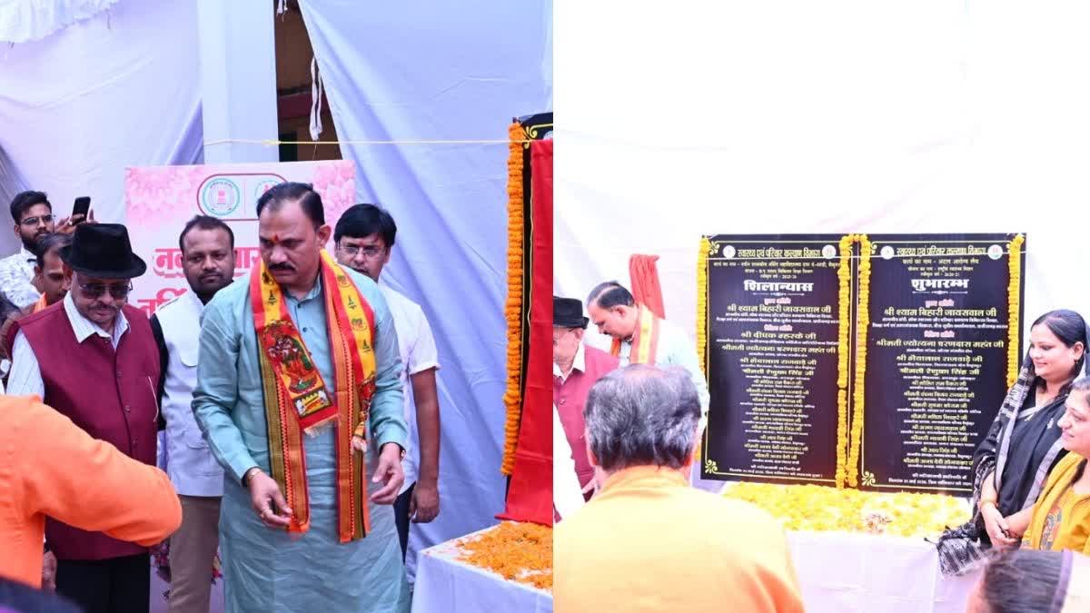 BHOOMI PUJAN OF NURSING COLLEGE