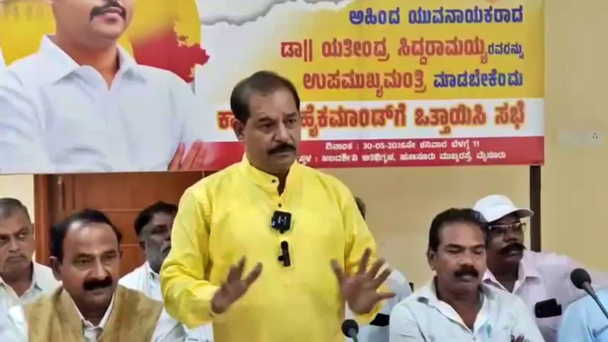 MYSURU  ಡಾ ಯತೀಂದ್ರ ಸಿದ್ದರಾಮಯ್ಯ  KARNATAKA POLITICS  KARNATAKA NEW CM DCM