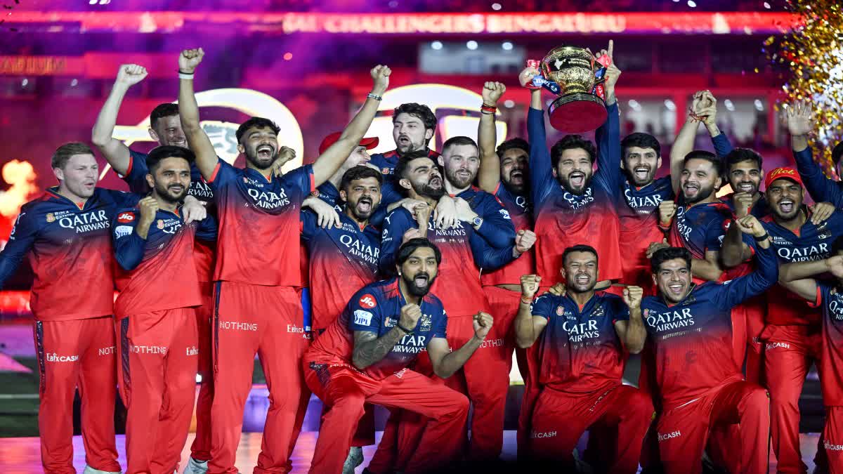 बंगळुरु IPL 2026