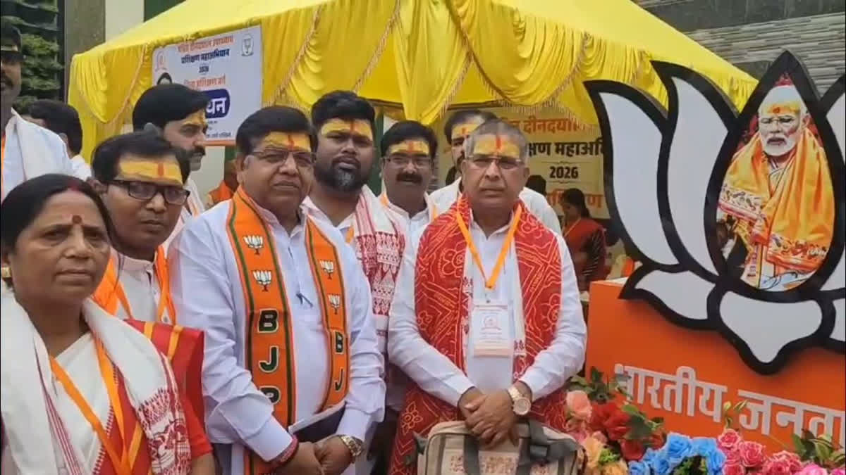 JHarkhand BJP
