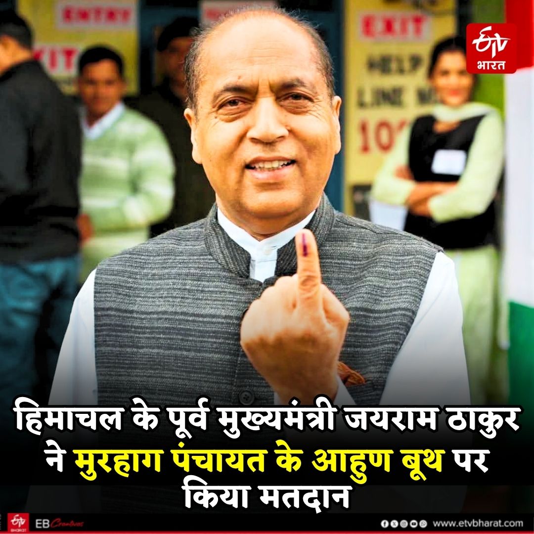 Former CM Jairam Thakur Casts His Vote