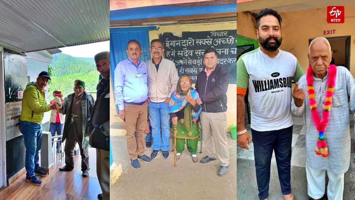 HIMACHAL PANCHAYAT ELECTIONS 2026 Third Phase