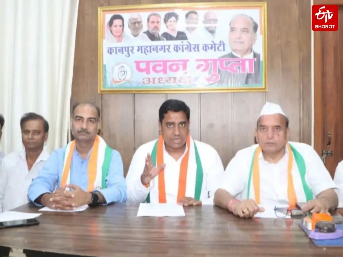 कानपुर में कांग्रेस की प्रेसवार्ता.