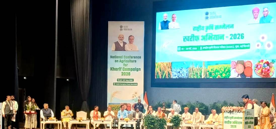 CHHATTISGARH NAVA ANJOR VISION 2047