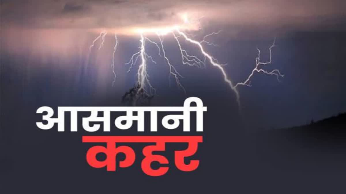 ACCIDENTS IN UTTARAKHAND