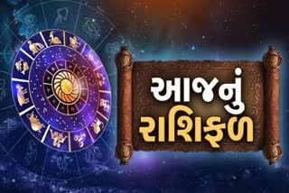 30 મે, 2026 આજનું રાશિફળ