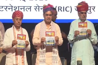 नगर पालिका कर्मचारी फेडरेशन का अधिवेशन