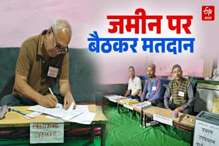 VOTING ON FLOOR IN KULLU KANDA VILLAGE HIMACHAL