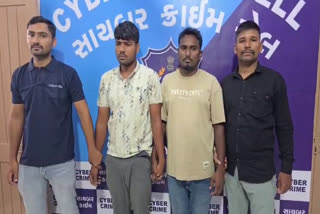 Surat Cyber Crime Cell Busts Pakistan-Linked KBC Lottery Scam, Arrests Two Operatives In Assam