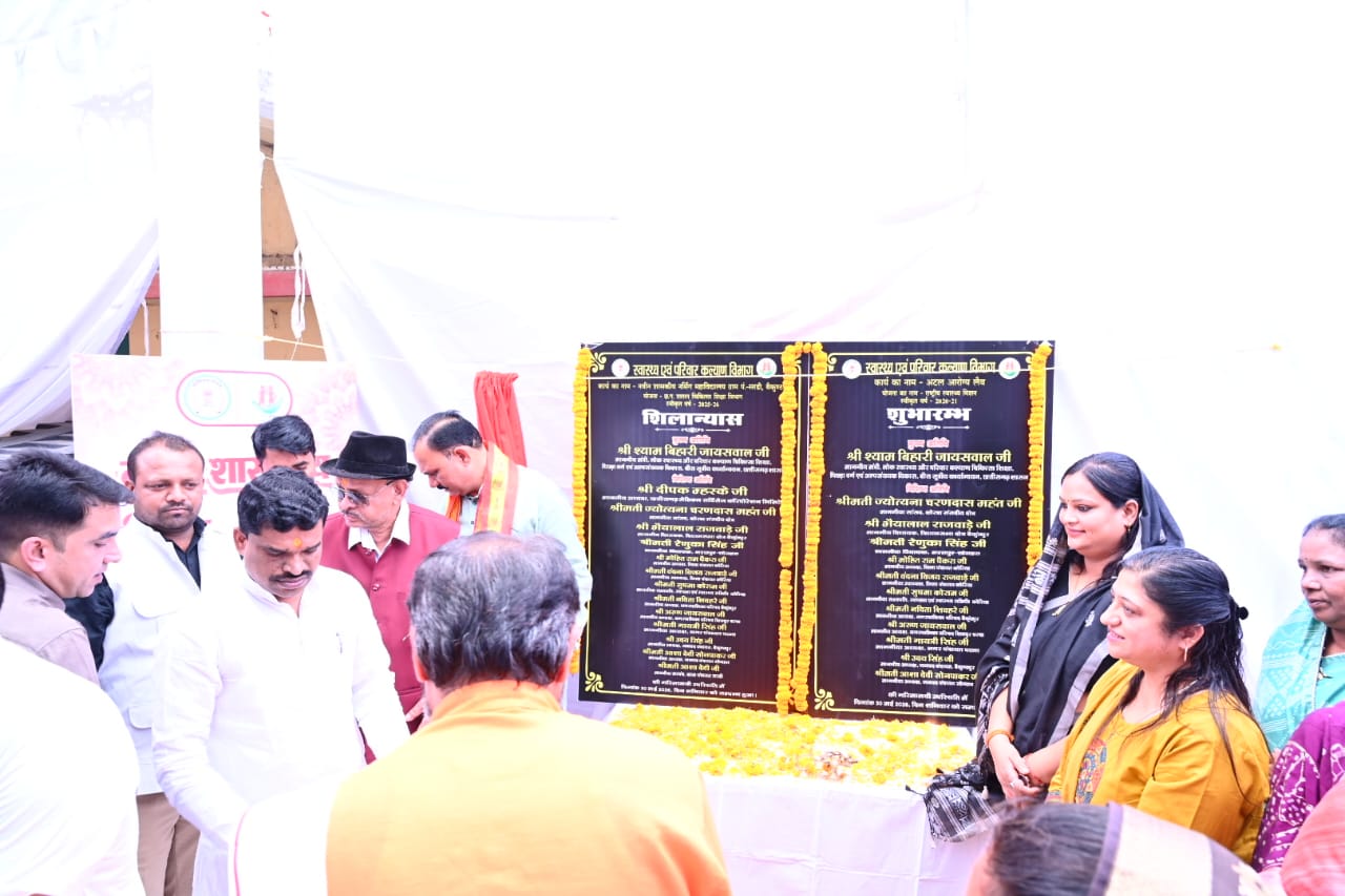 Bhoomipujan for nursing college