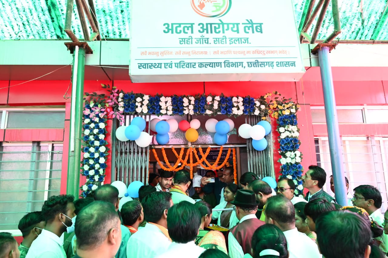 Inauguration of Atal Arogya Lab