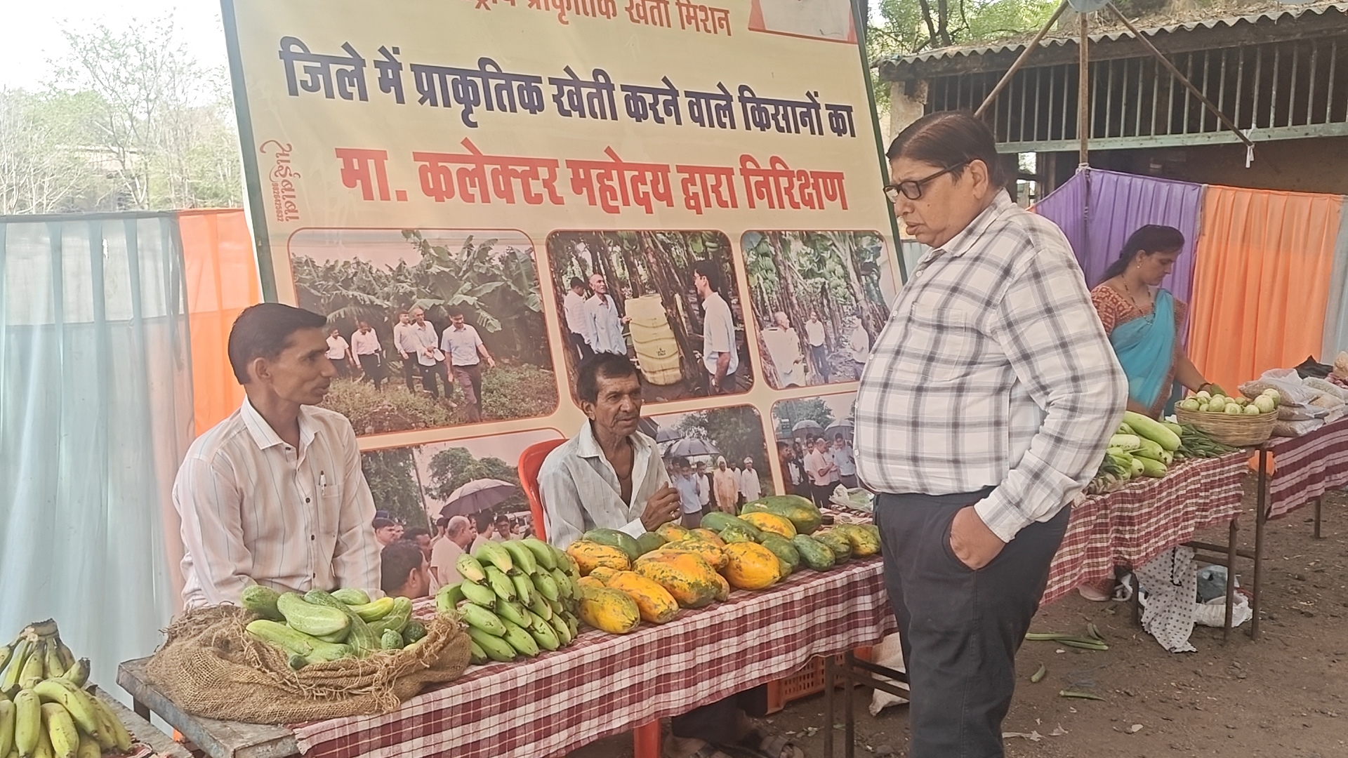 BURHANPUR ORGANIC VEGETABLES MARKET