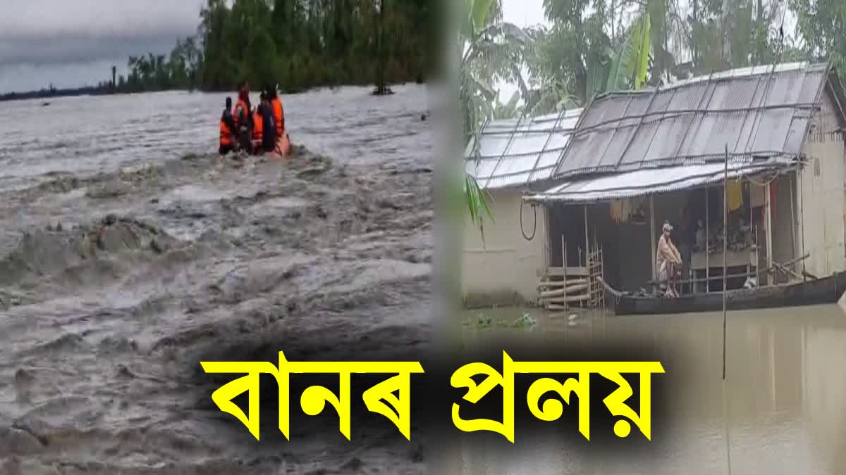 Flood situation in Assam