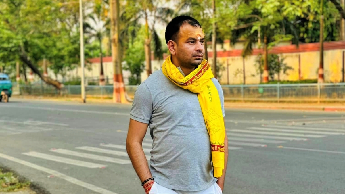 तेजप्रताप यादव