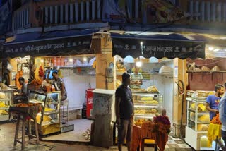 मिठाई की दुकान