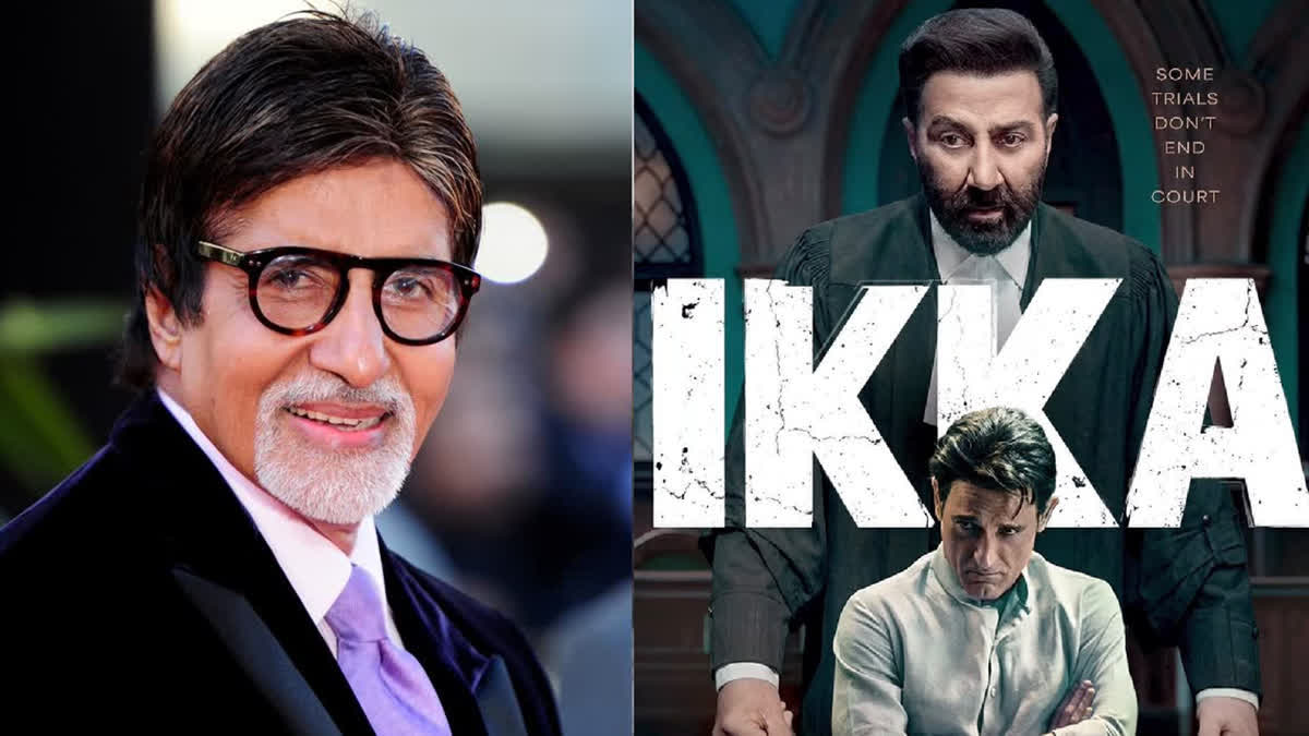IKKA TRAILER
