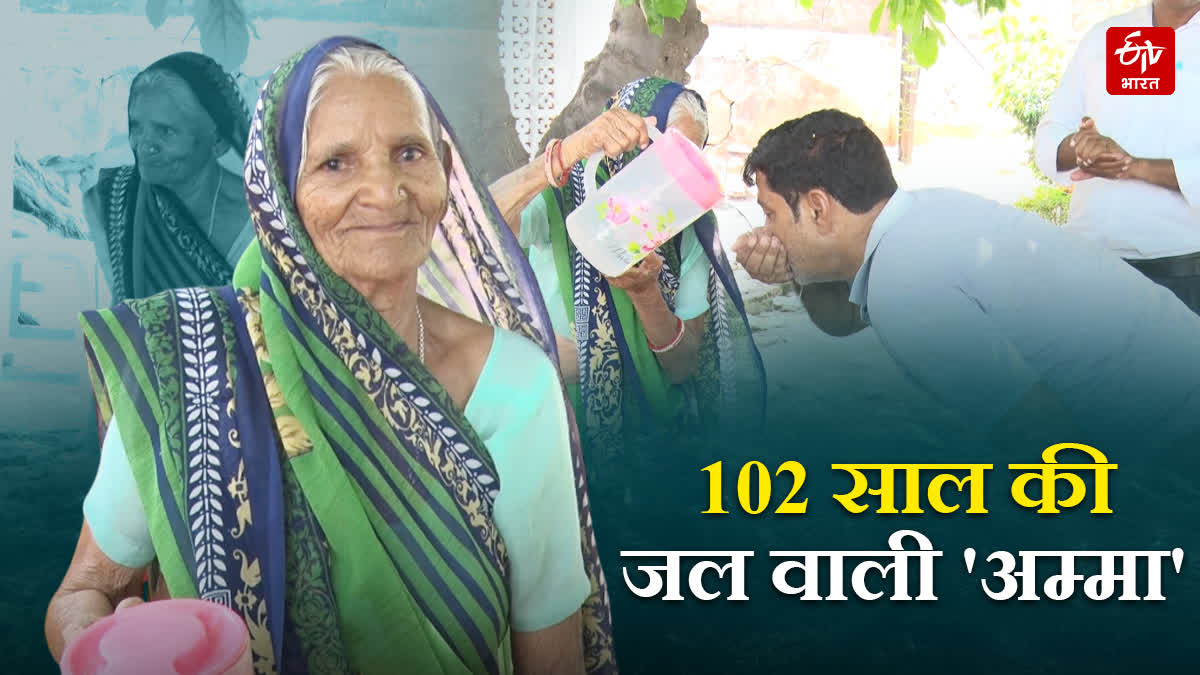 जल वाली अम्मा रेशम देवी