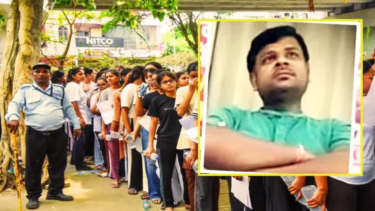Maharashtra TET paper leak case