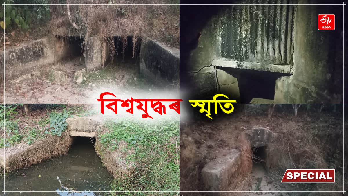 Golaghat World War II memory