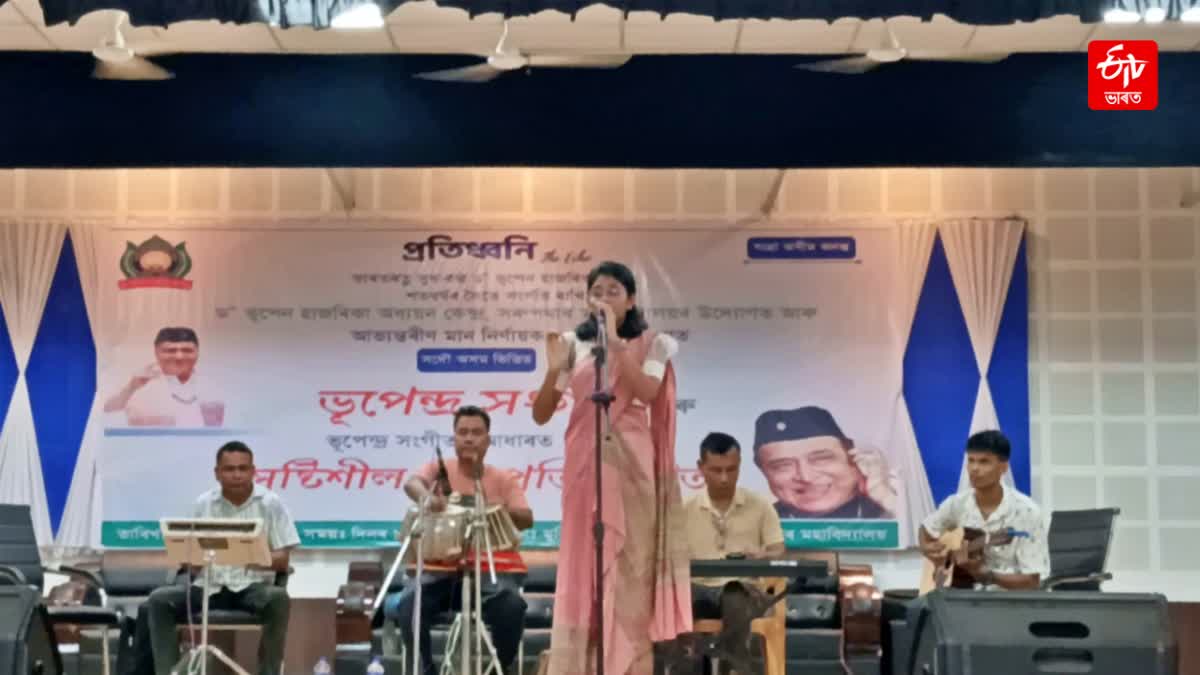centenary of sudhakantha dr bhupen hazarika