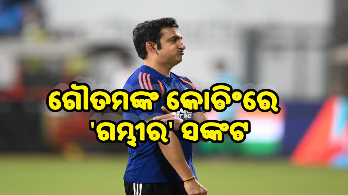 Gambhir Coaching Records