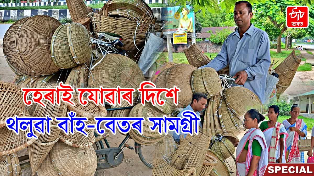 bamboo and cane products