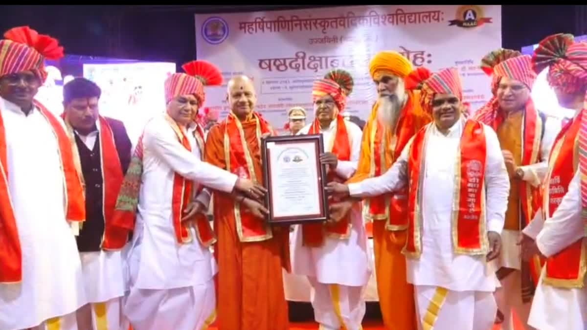 Ram Janmabhoomi Trust Treasurer