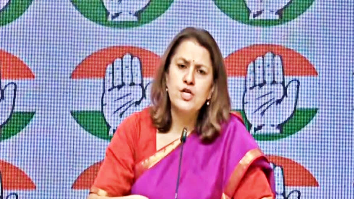 Supriya Shrinate PC Ayodhya