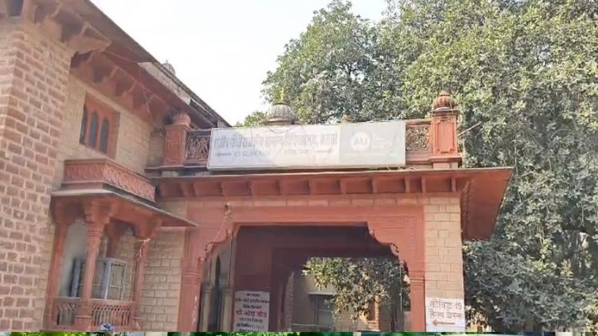 Alwar District Hospital