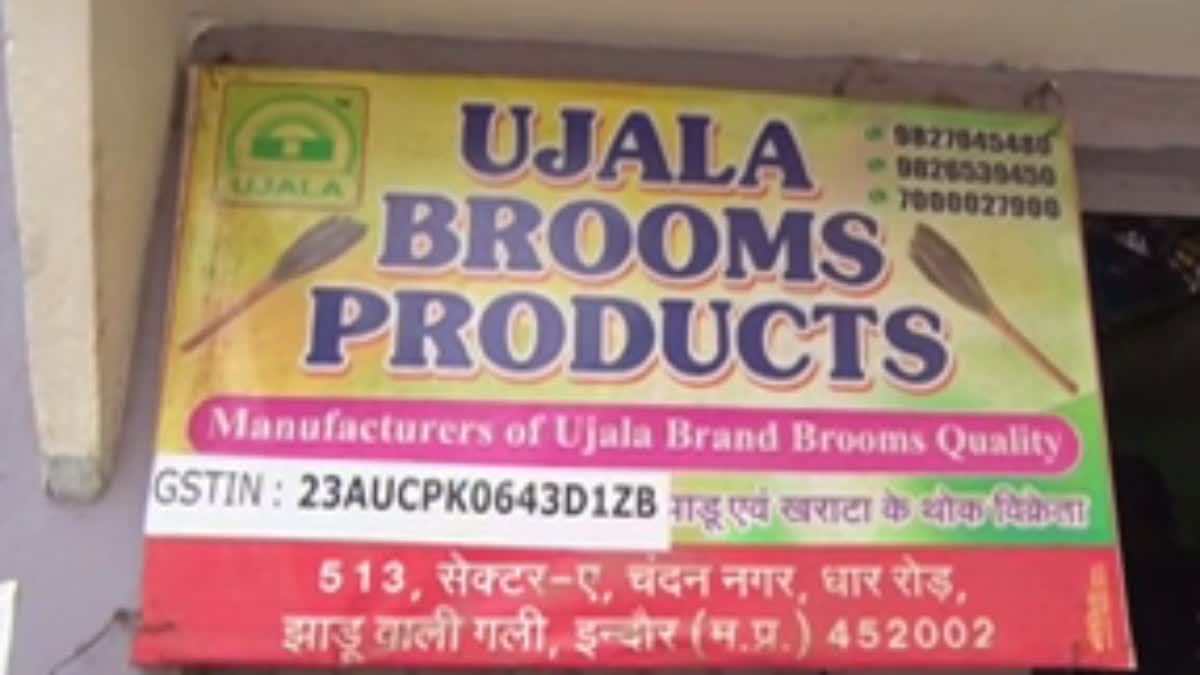 Indore Copyright Infringement Case