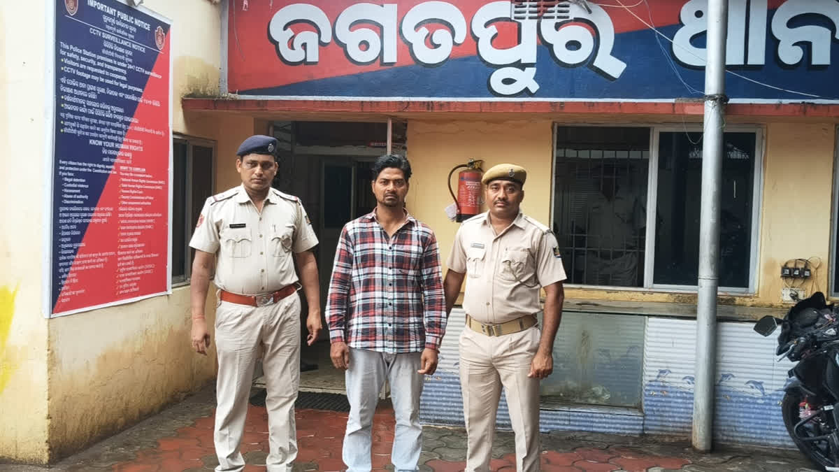 2008 Bhairpur murder case cuttack